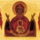 Le icone della Madre di Dio - Complesso Monumentale Donnaregina